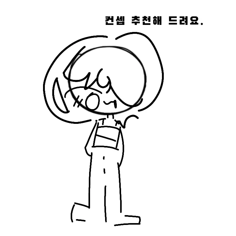 GildedKishu1969의 추천해 드리는 블루키