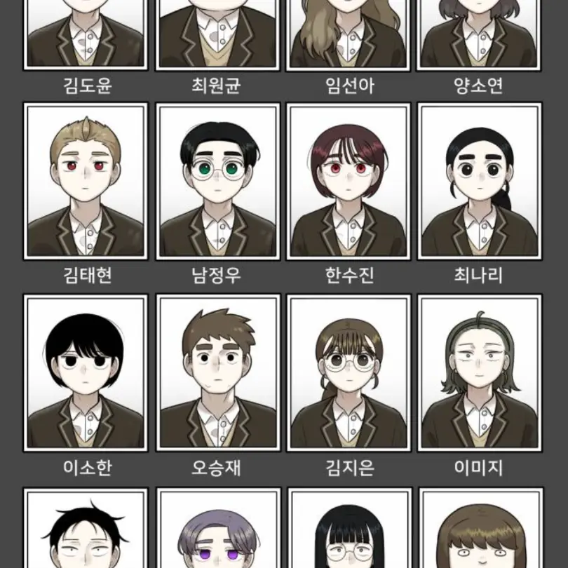 AmusedBilby7786의 44교시 생존수업