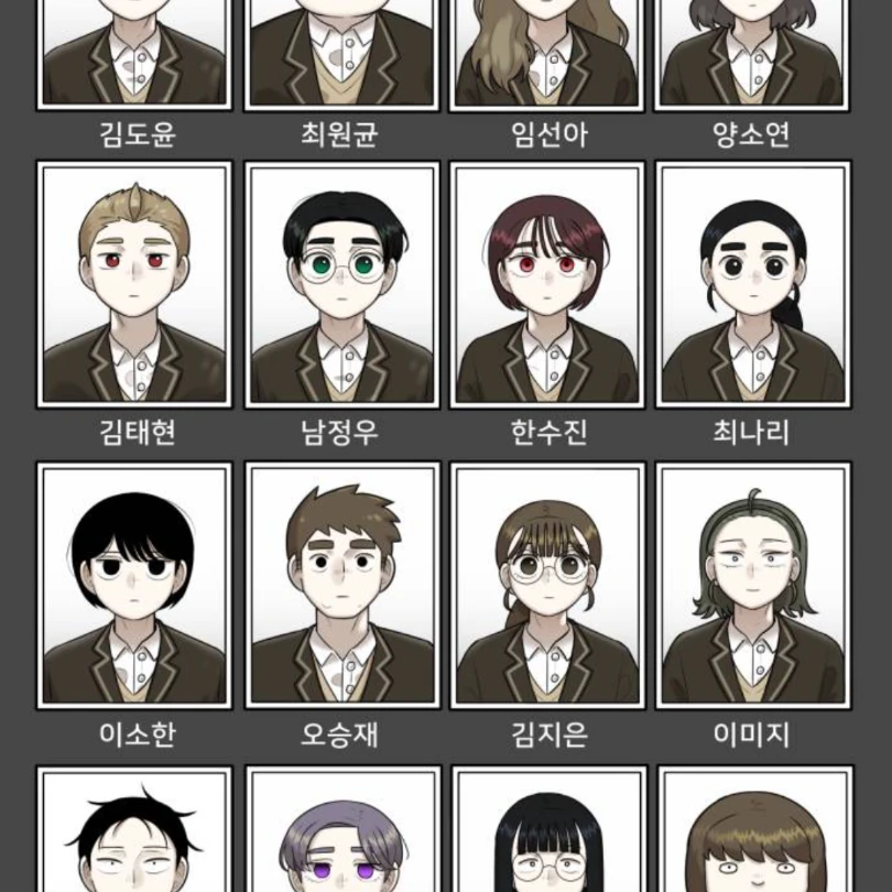 44교시 생존 수업