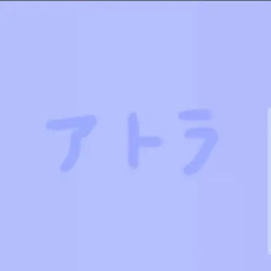 Profile image of 若井