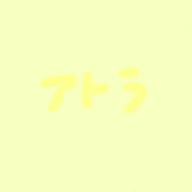 Profile image of 涼架