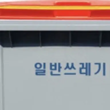Profile image of 1반