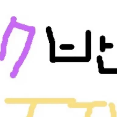 Profile image of 7반