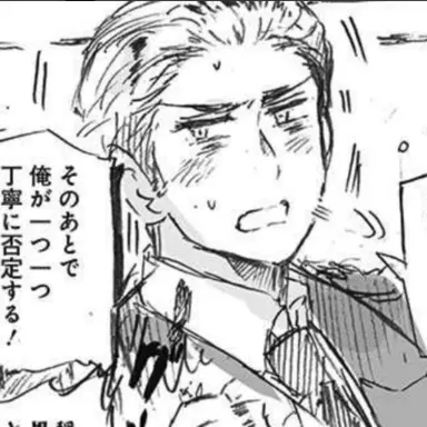 Profile image of ルート