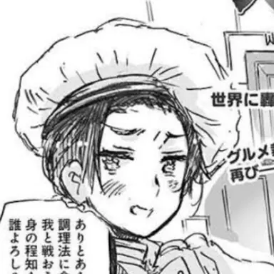 Profile image of 王耀