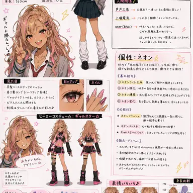 Profile image of 星宮らん