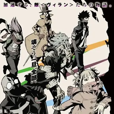 Profile image of League of Villains