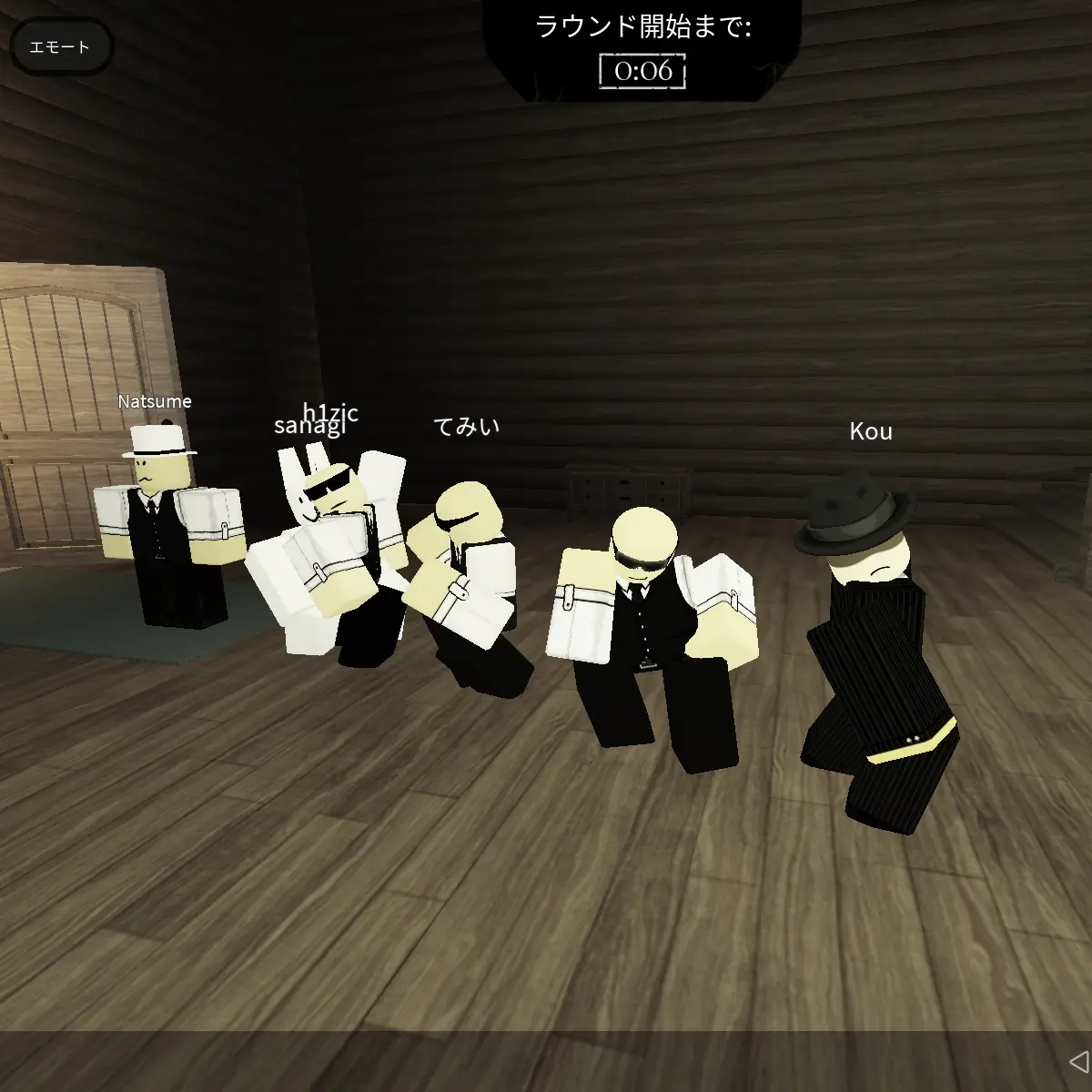 endou의 侵入者とMafia達