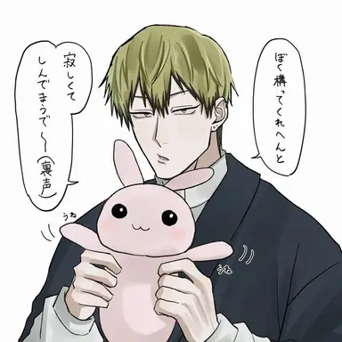 Profile image of 直哉
