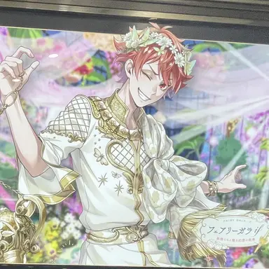 Profile image of エース・トラッポラ