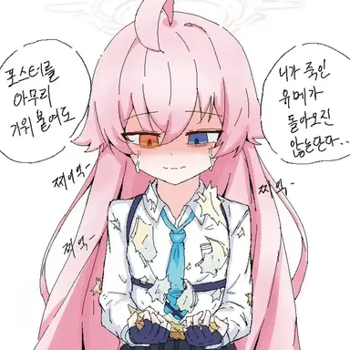 Profile image of 호시노