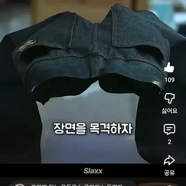 Profile image of 저주받은 청바지