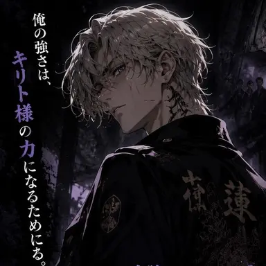 Profile image of マイケル