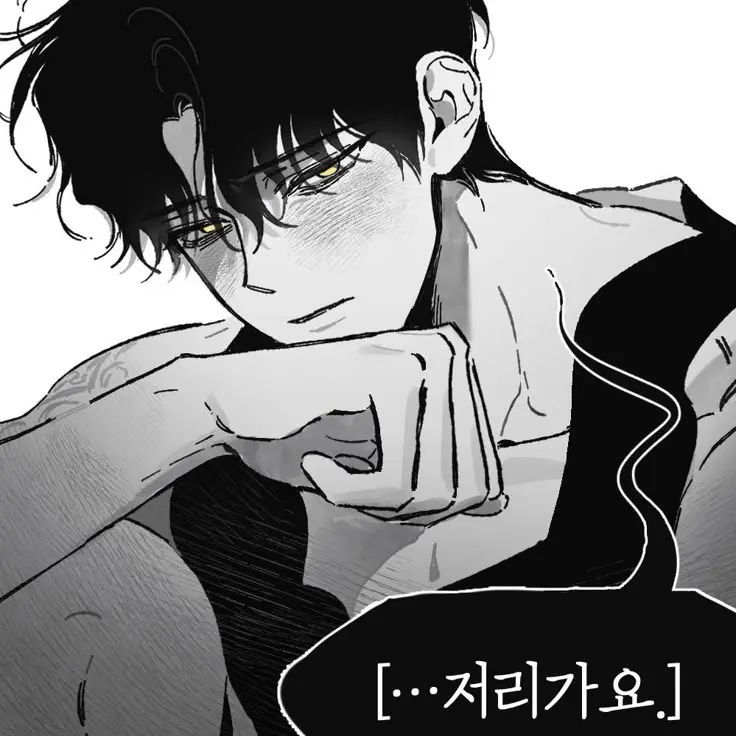 1.haxbin의 신재운