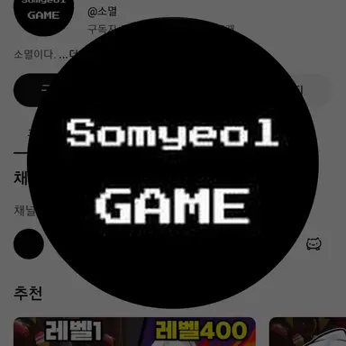 Profile image of 소멸