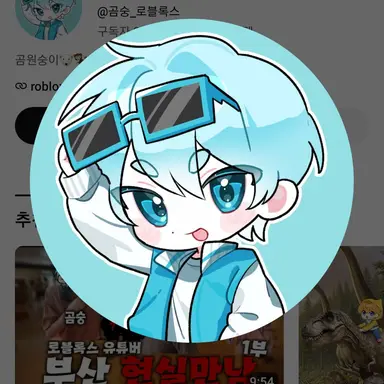 Profile image of 곰숭