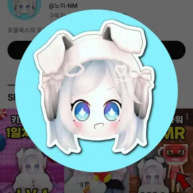 Profile image of 노미