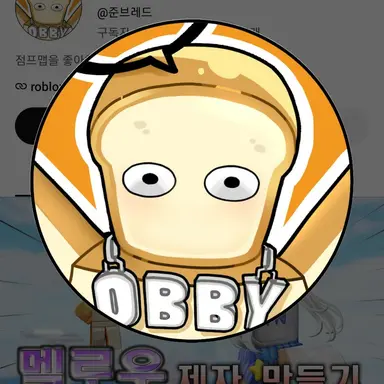 Profile image of 준브레드