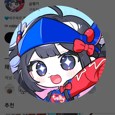 Profile image of 벨키