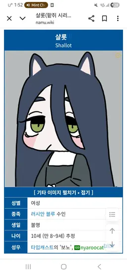Profile image of 샬롯