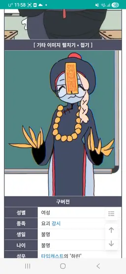 Profile image of 청경채