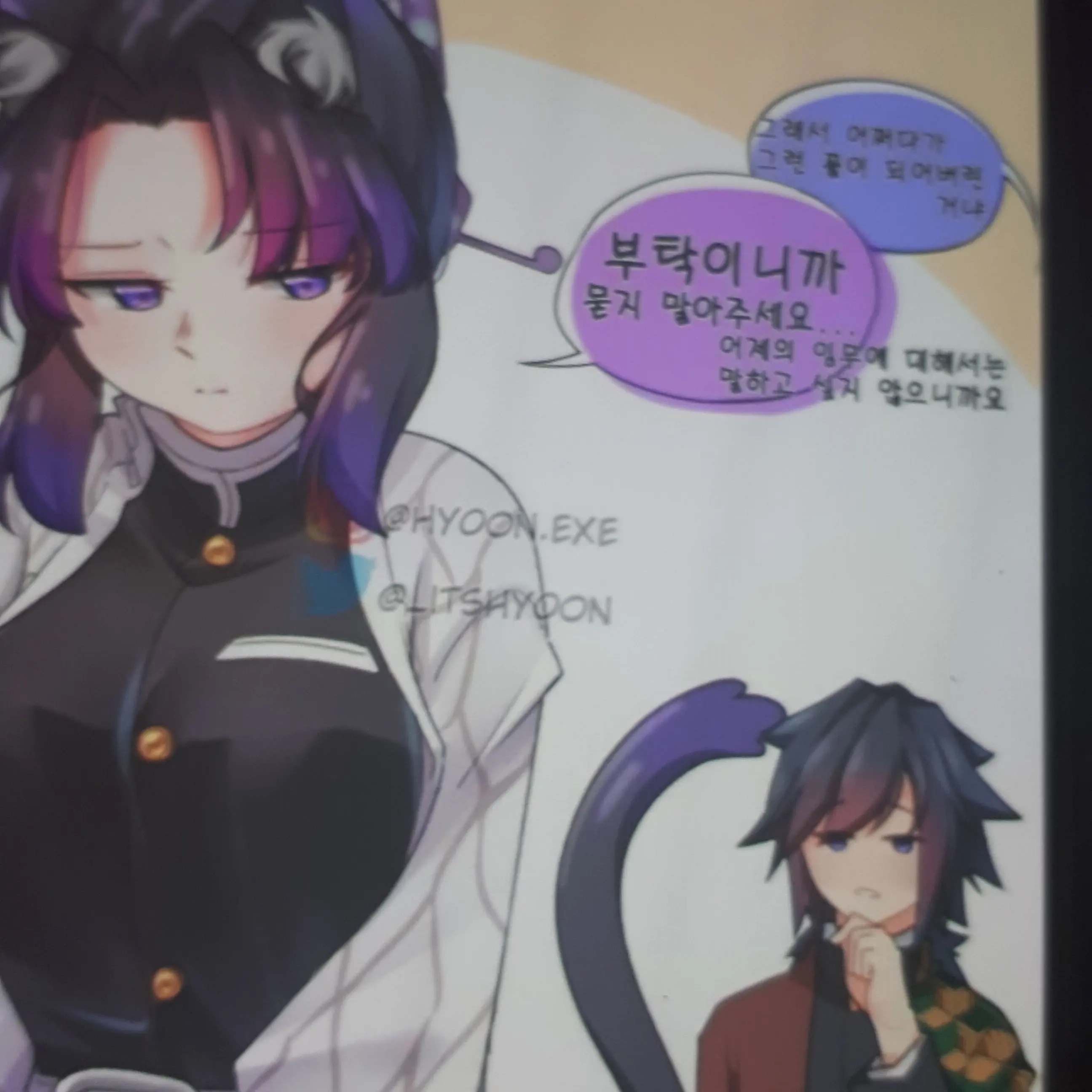 CraftyTosa8391의 시노부와 연애