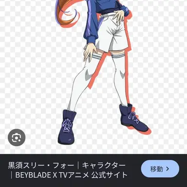 Profile image of 黒須フォー