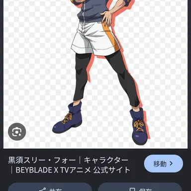 Profile image of 黒須スリー