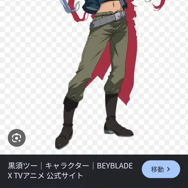 Profile image of 黒須ツー