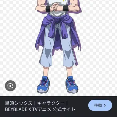 Profile image of 黒須シックス