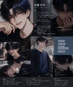 Profile image of 玲央