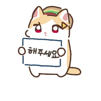 Coral_S2의 이세계 냥이들