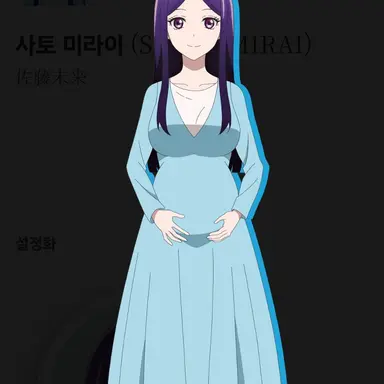 Profile image of 사토 미라이