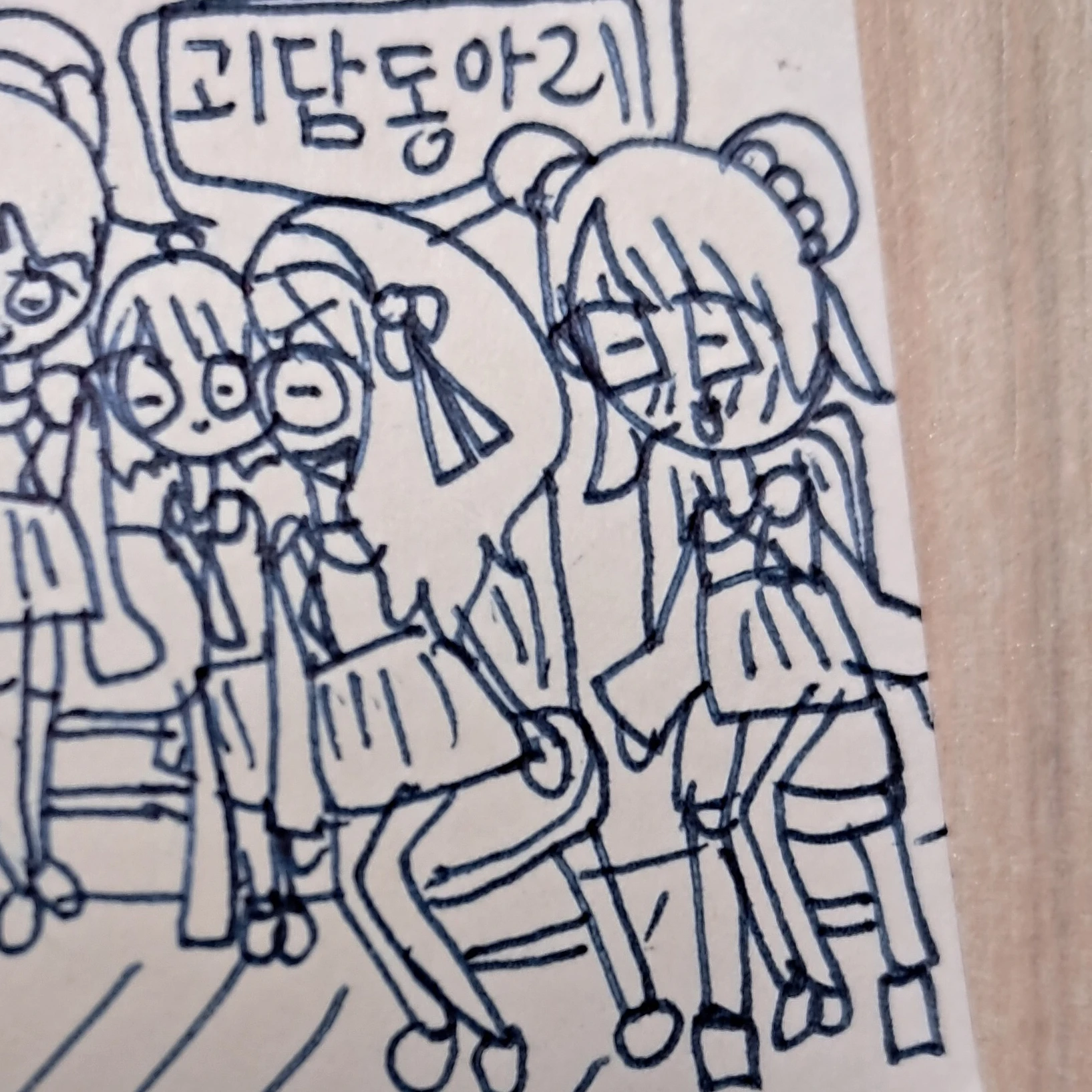 박서이