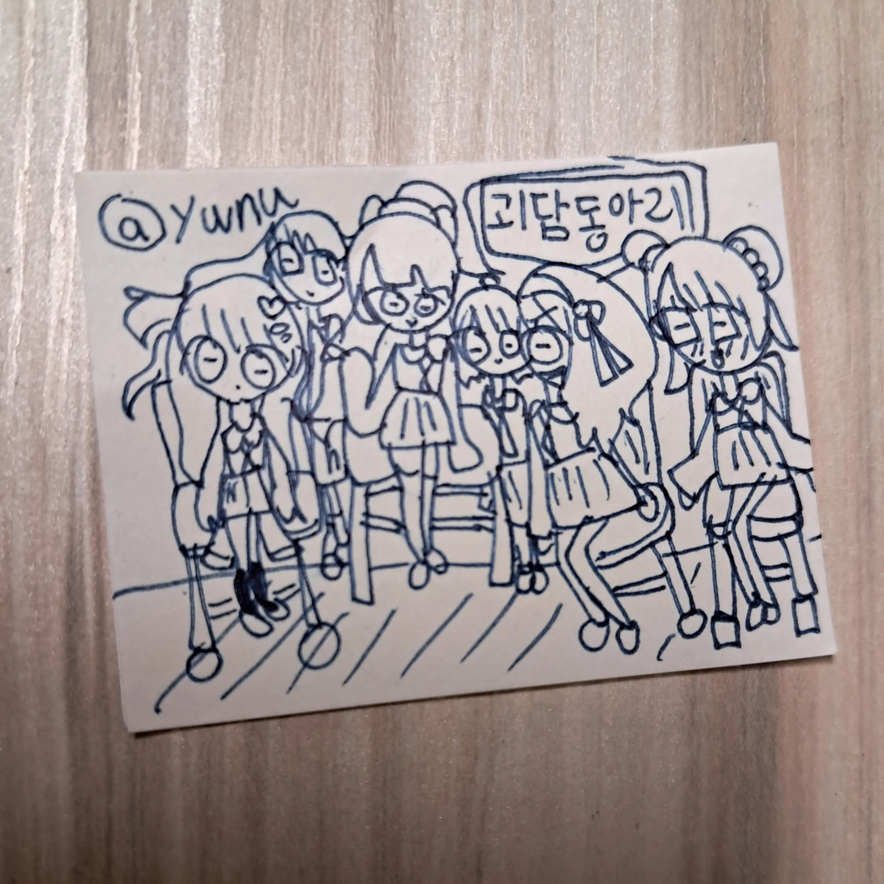 ywmu의 여고 괴담동아리