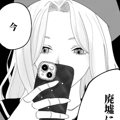 Profile image of メアリー