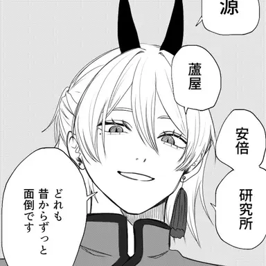 Profile image of ミワ