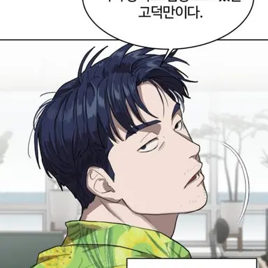 Profile image of 고덕만