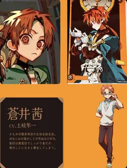 Profile image of 蒼井茜