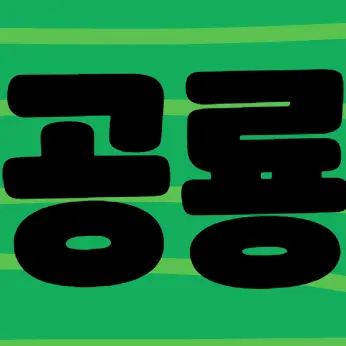 Profile image of 공룡