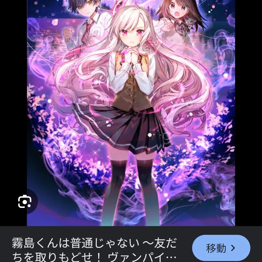 SnappyDress2346의 霧島くんは普通じゃない