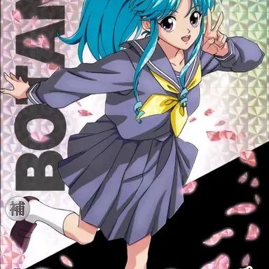 Profile image of ぼたん