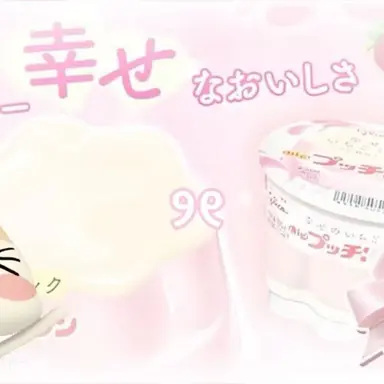 Profile image of Hana Miyazaki
