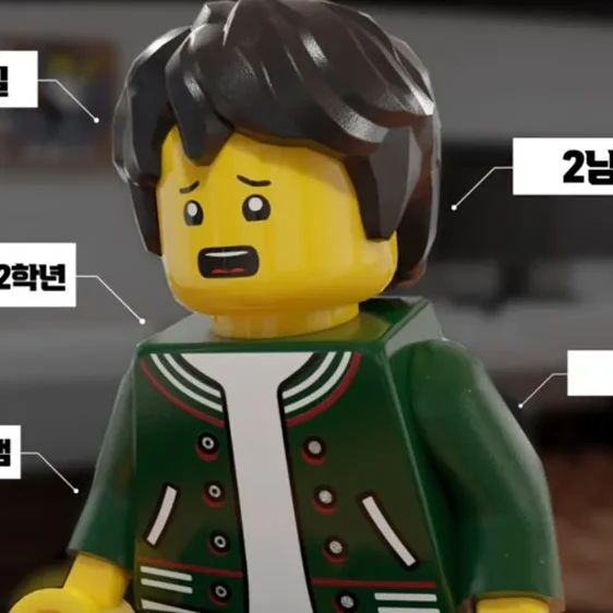 주인공