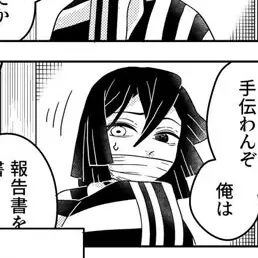 Profile image of 이구로