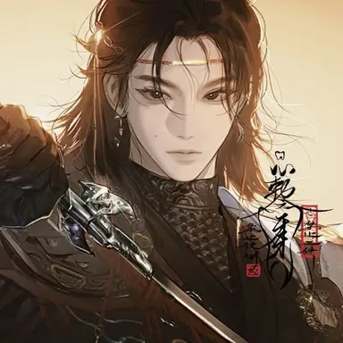 Profile image of Shen Yuan