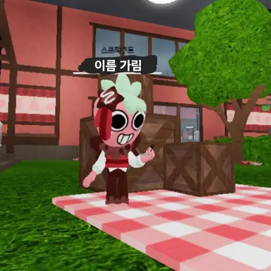 Profile image of 스프라우트