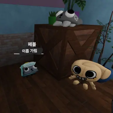 Profile image of 페블