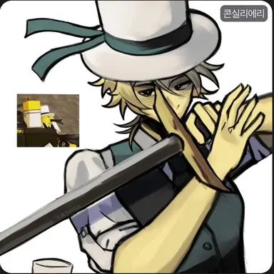 Profile image of 콘실리에리