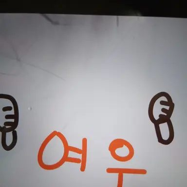 Profile image of 여우